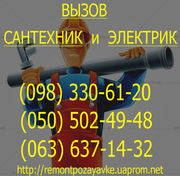 Подключение бойлер Днепропетровск. установка Бойлера днепропетровск