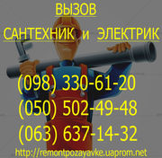 Забилась труба,  канализация Луганск. Не уходит вода в канализации